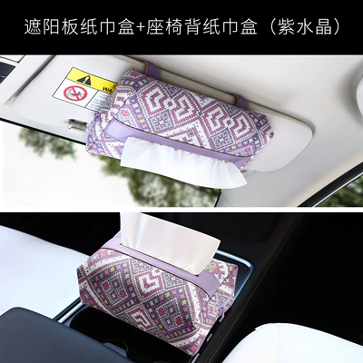 Car tissue box/set: Box Ethnic Style Car - lilac-purple-setregular-visor-tissue-box