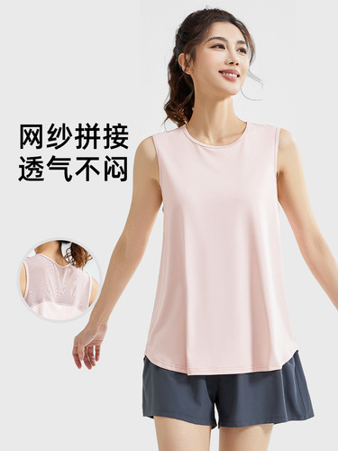 Summer quick-drying sports vest, women's splicing split loose outer wear, mesh cool fitness sleeveless yoga suit