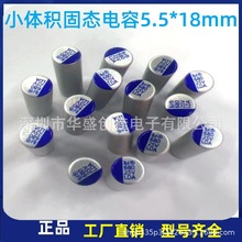 �̑B���25V680UF 5.5*18  ����̑B늽����680UF 25V �F؛