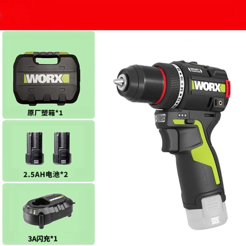 威克士充电手电钻WU135锂电手枪钻无刷电动螺丝刀大功率口袋钻12V|undefined