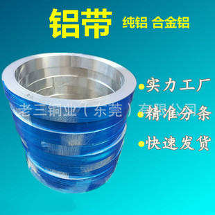 �֗l1060�X�����X��3003�Ͻ��X�� 1.2mm 1.5mm 1.6mm�_��Ƭ�X��