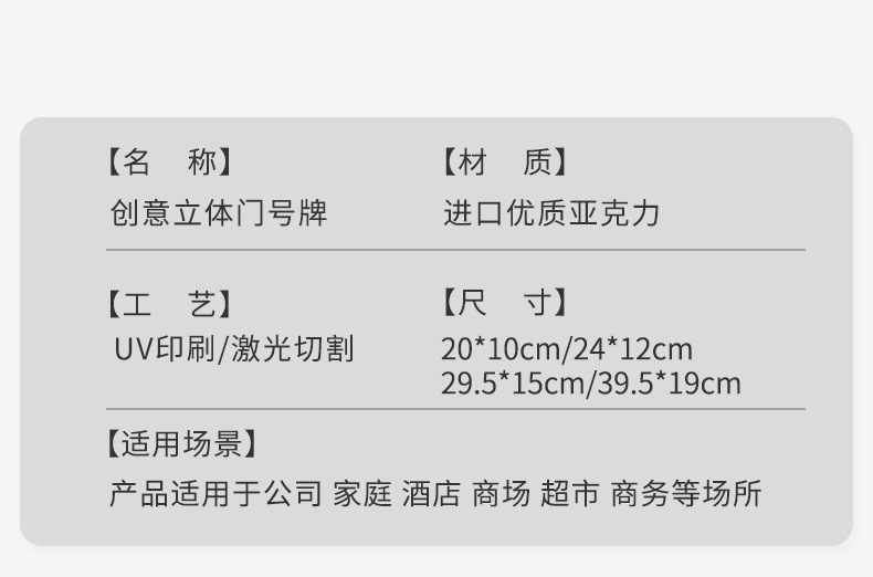 入户门