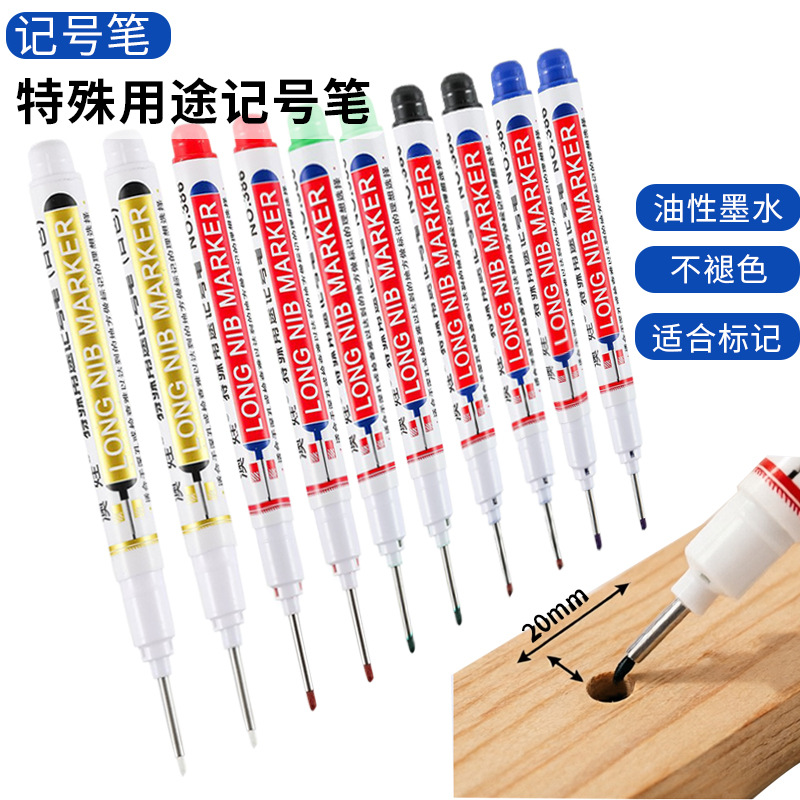 Woodworking marker pen, deep hole waterproof marking pen, special long-tip marker pen, multi-purpose oil-based pen for woodworking and tiles