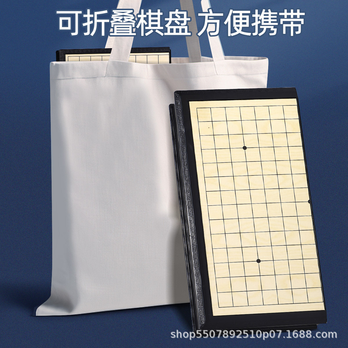 Juego de ajedrez estándar para niños Go