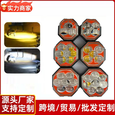 Customized Led Motorcycle Spotlights, Octagonal Spotlights, Dual-Color External Headlights, High-Brightness Electric Vehicle Lights
