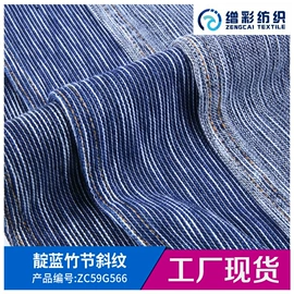 牛仔面料;毛圈布;绒布