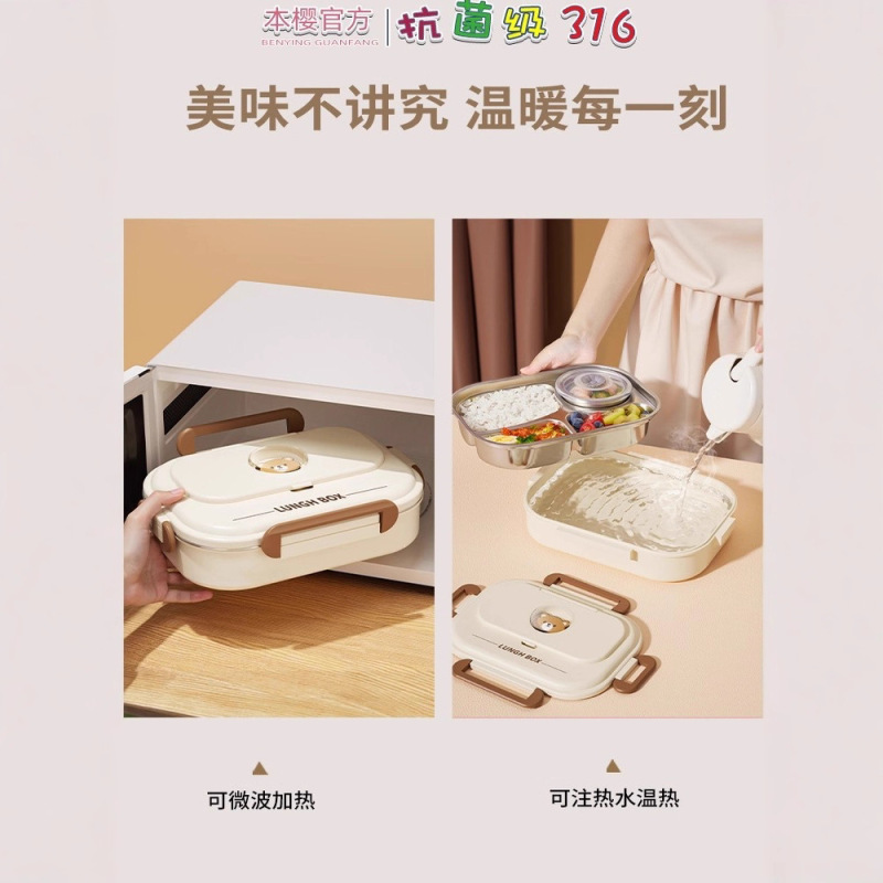 不锈钢饭盒上班族2025新款大便当盒微波炉加热小学生专用带饭餐盒|undefined