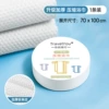 Disposable children's handheld bath towel, 70×100cm