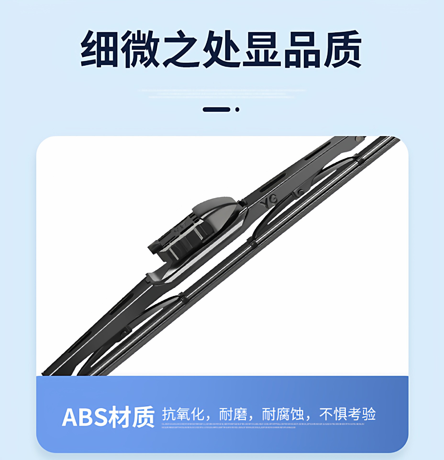 Suitable for Volkswagen Magotan, Tiguan, T-ROC, T-Roc, Tayron, CC, Touran, Lingdu L, Ironbone special wiper blades