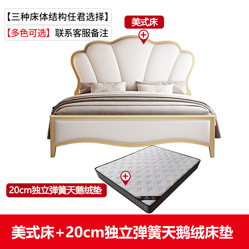 Luz de lujo cama principal cama de pétales suave cama de matrimonio lujosa cama de madera maciza americana campesina cama doble 1.8m 1.5m