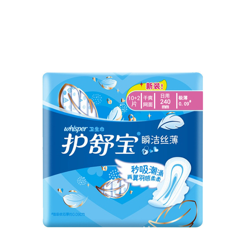 云感棉考拉裤裤考拉呼呼日夜用液体安睡裤整箱批发|undefined