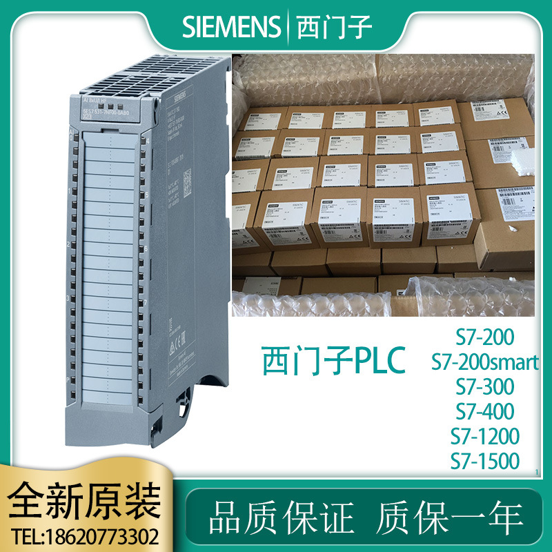 西门子AI8模拟量输入模块6ES7 531 6ES7531-7NF00-0AB0