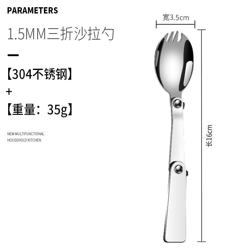 304ステンレススプーン弁当箱煮込みビーカーダブルパッド折り畳みスプーン携帯屋外三つ折りスプーンメーカー直供|undefined