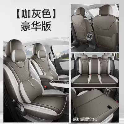 Coverage Car Seat Cushions — Modelə uyğun (Original) oturacaq örtükləri - coffee-gray-deluxe-edition-rear-row-full-coverage-note-model-year