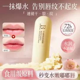 贴片面膜;面霜;洁面产品