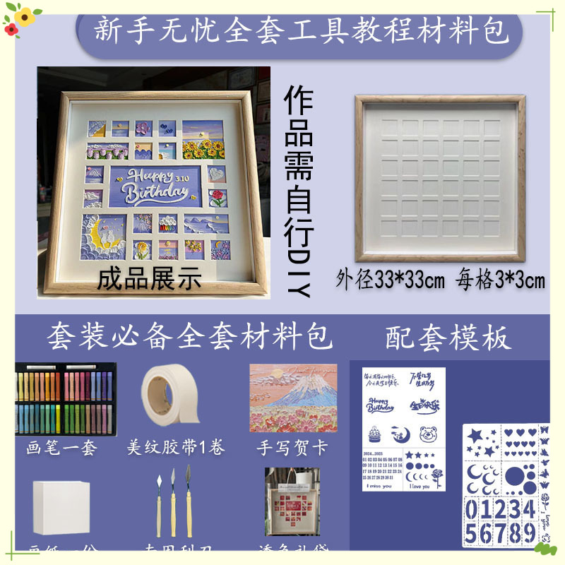 중공 36각형 격자 36색 마카롱 세트 B형