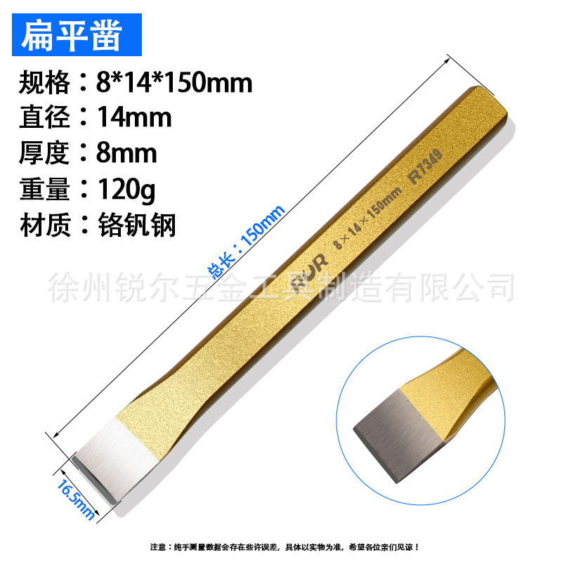合金鋼のノミ、平ノミ、鉄専用ノミ、ドリル、コンクリートや石を割るための工具、手作りのハンマー|undefined