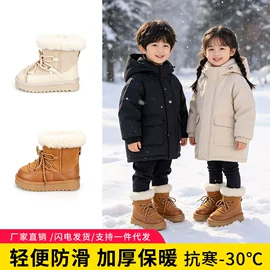 女式雪地靴;童雪地靴;男式雪地靴
