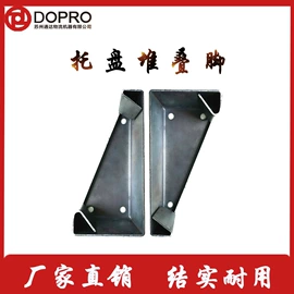 其他仓储设备;周转箱;仓储货架