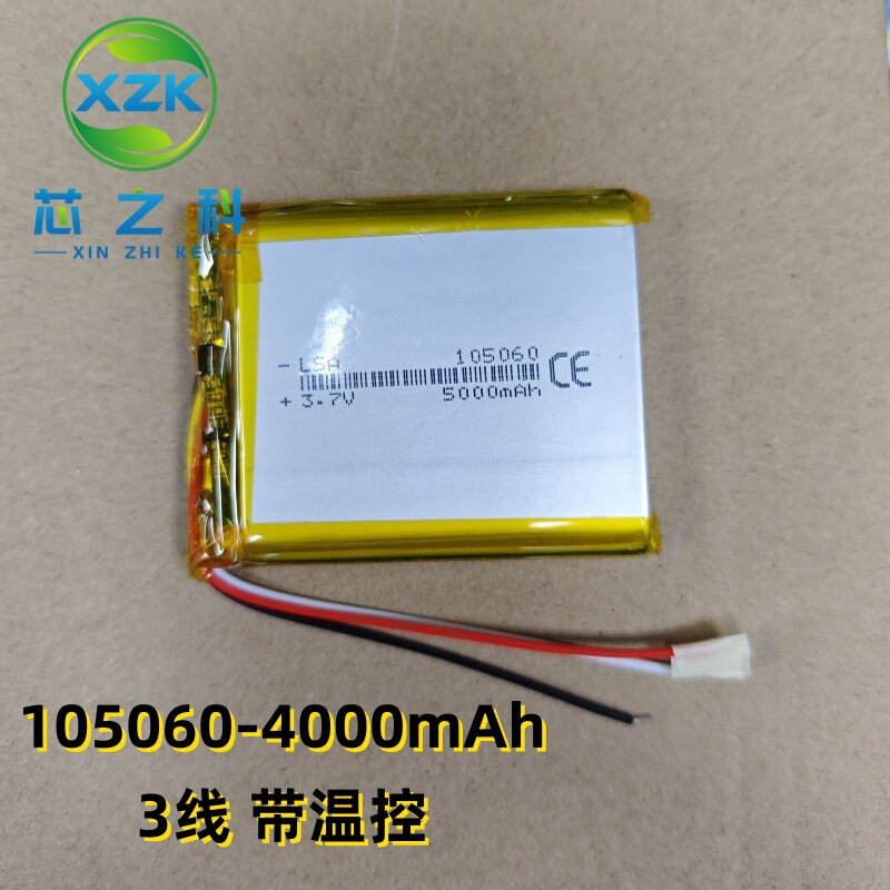 Factory supply 105060 polymer lithium battery 4000mAh 3.7V various mobile power LED light source