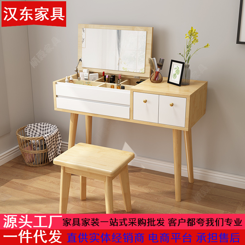 北欧简约实木梳妆台卧室翻盖带镜多功能梳妆书桌一体两用化妆桌子