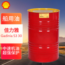 ���Ƽ�����Shell Gadinia S3 30 ���ô������ٲ��͙C�l�әC��