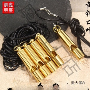 Whistle Brass Metal Whistle Sound Brass Survival Camping Arowana Buckle Pendant Children's Engraving Climbing Metabo