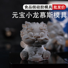 Ԫ��С��Ľ˹ģ��ʳƷ�����z���l��ͨ�Ѫ{3D��Ʒ�ɿ�����ʽ���Lĥ