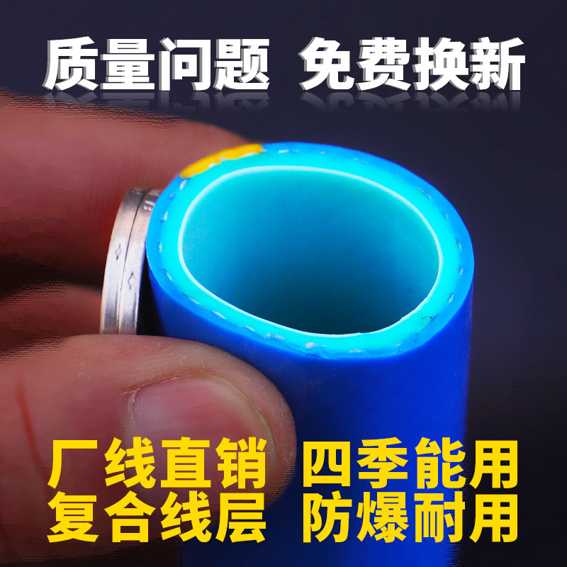 高圧防爆水パイプ腱軟管家庭用 4 分 6 分プラスチック散水パイプ不凍液 1inch ウォーターポンプ王暁祥|undefined