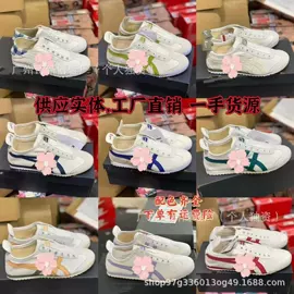 跑步鞋;篮球鞋;女式帆布鞋