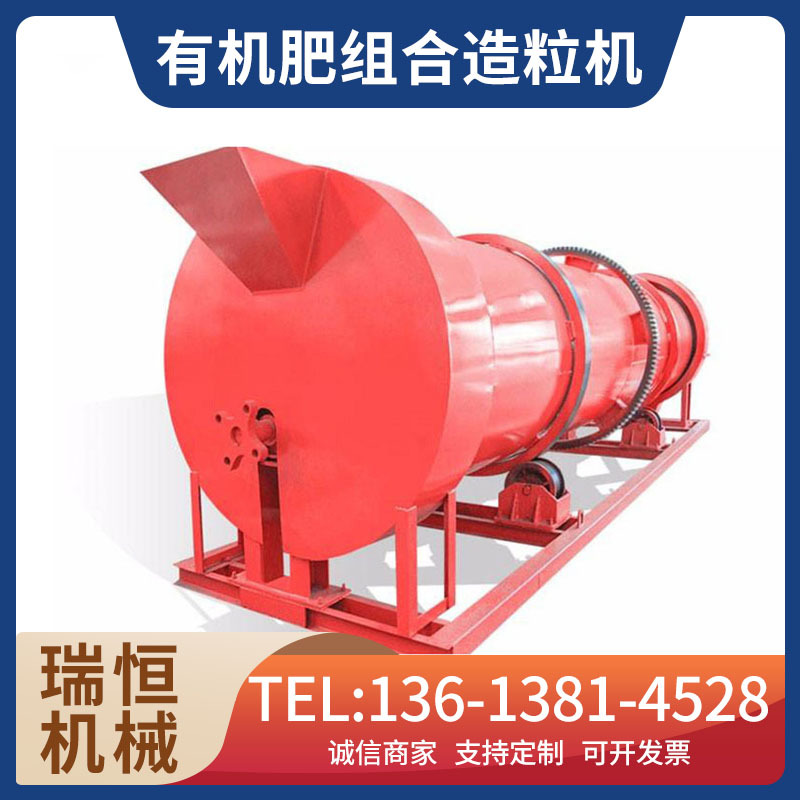有机肥搅齿组合造粒机 腐殖酸有机肥造粒机 有机肥造粒生产设备