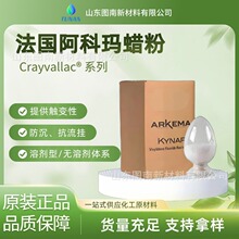 Arkema���Ƭ� Crayvallac SF ����Ϟ��