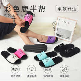 可印logo一次性拖鞋批发 酒店民宿超柔防滑一次性拖鞋室内居家