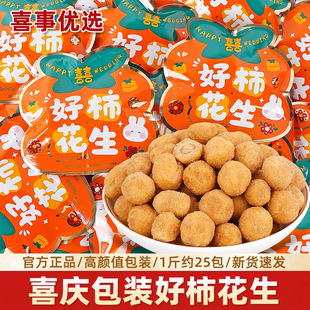 ���������ִ໨��С���b�Y��ϲ��ɢ�b���lӆ��M��ϲ�����eС��ʳ