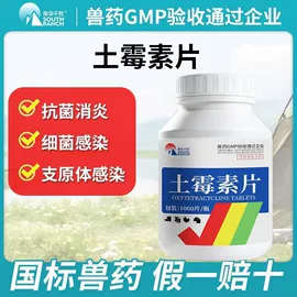 其他水处理;杀菌灭藻剂;营养性添加剂