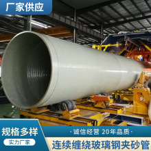 一种玻璃纤维增强塑料防护盖板的制作方法LoL投注网站 2025年最佳英雄联盟投注网站