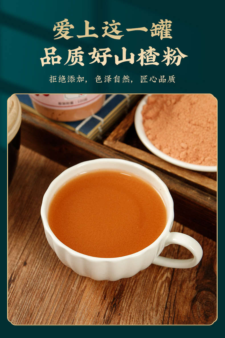 Hawthorn Berry Powder (Crataegus pinnatifida) — Food-Herb Botanical Powder, 100g Jar in use