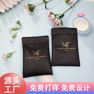 Wholesale Shrapnel Bag with Automatic Closing Lipstick Cosmetics Charger Data Cable Storage Packaging Bag with Customizable Logo