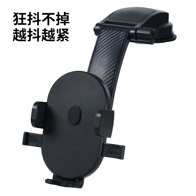 车载手机支架汽车手机支架车载支架吸盘手机支架车内手机支架 - 7