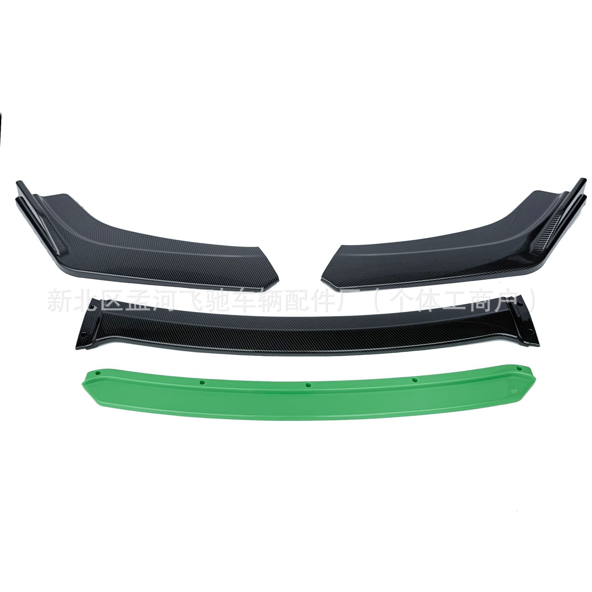 Car surround modification universal front shovel double four-section carbon fiber front lip head shovel angle modification small surround exterior