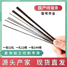 �錚��ӹ�䏗l Ϟ䏗l ���䏗l ����䓽z��䏗l���������и�