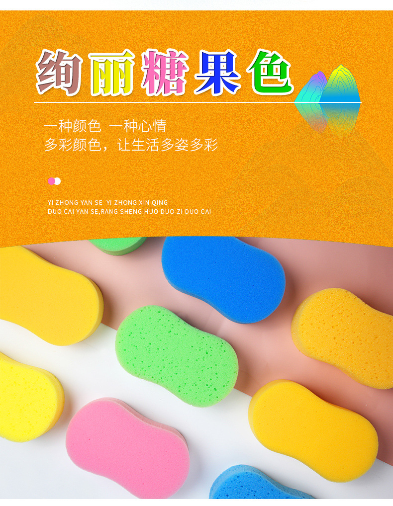 8字洗车海绵详情页(4)_01.jpg