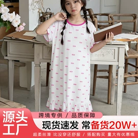 家居裤、睡裤;女士家居服;童家居裙