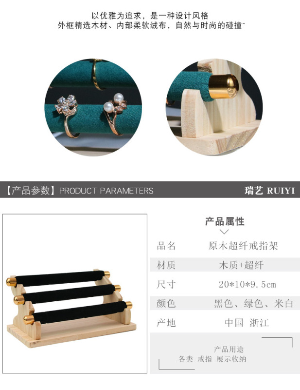 https://www.toonies.cn3色戒指架_02.jpg_800x800.jpg
