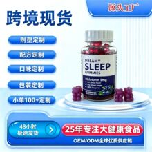 �F؛sleep gummies�ʺ���˯��ܛ���{ݮζԴ�^���S�羳�����ɶ� ��