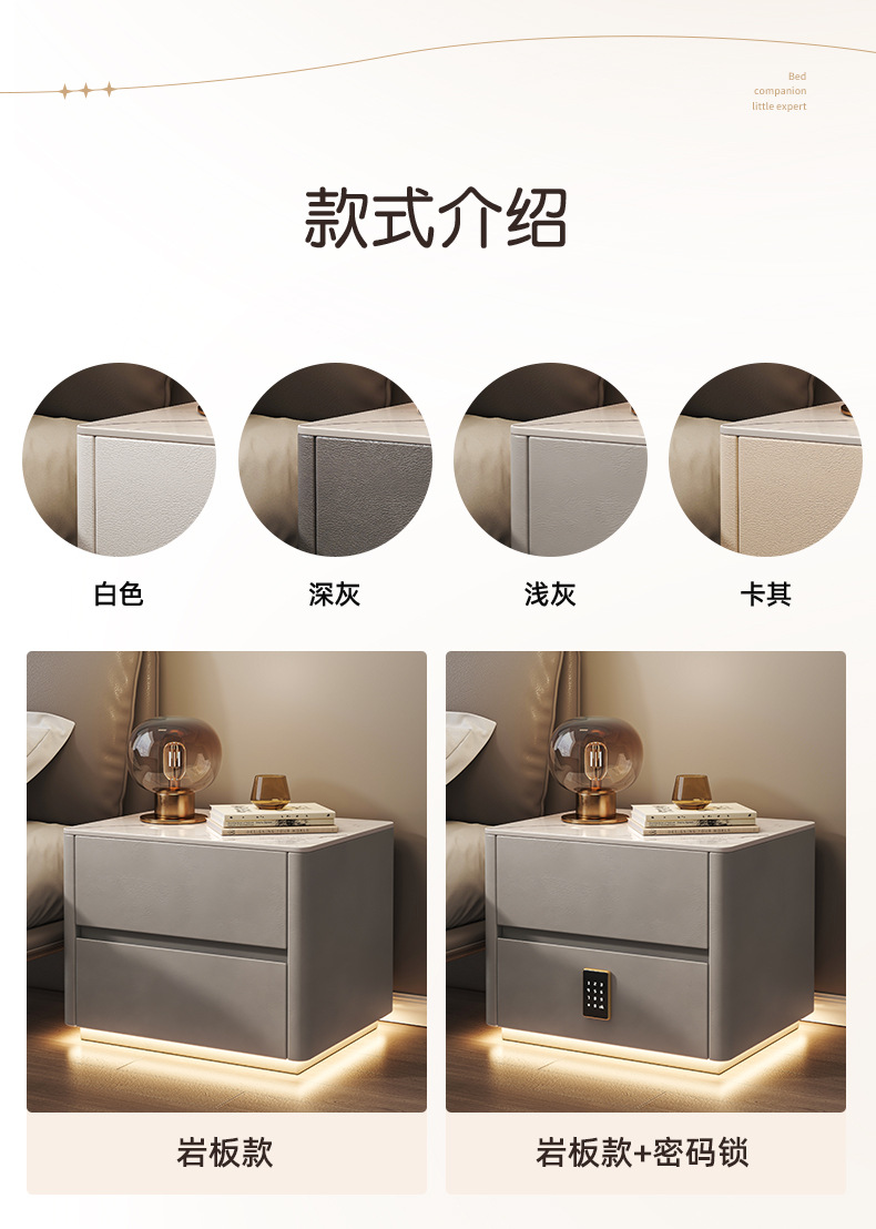 复制_床头柜岩板轻奢简约现代家用卧室实木收纳柜.jpg