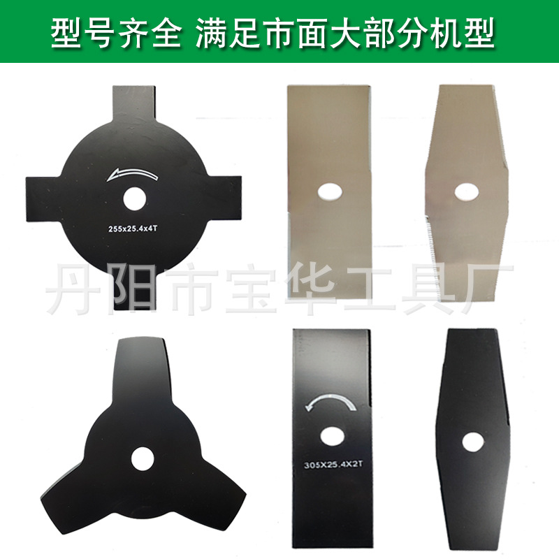 厂家直供出口日本割草锯片3齿2齿4齿8齿40齿60齿跨境割草机切割片