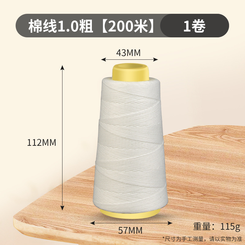 1.0mm【 200m 】1롤