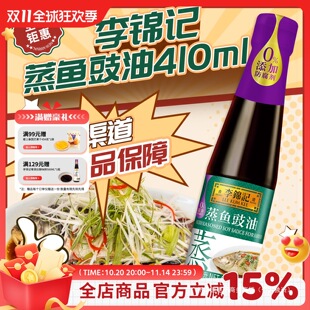 ���\ӛ���~����410ml �u�ͺ��r�����u�����rպ�cȥ��0%�����{��Ʒ