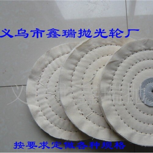 供应全车线布轮